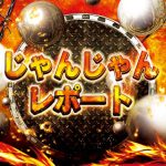 slot bingo online tetapi Kashima DF Koike dengan bangga memulai untuk pertama kalinya 